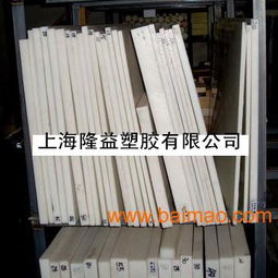 國(guó)產(chǎn)聚甲醛pom板棒 賽鋼板棒 乙縮醛板棒 塑鋼板,國(guó)產(chǎn)聚甲醛pom板棒 賽鋼板棒 乙縮醛板棒 塑鋼板生產(chǎn)廠家,國(guó)產(chǎn)聚甲醛pom板棒 賽鋼板棒 乙縮醛板棒 塑鋼板價(jià)格