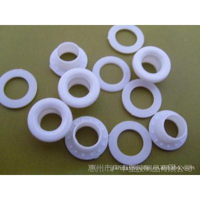 【【圖】廠(chǎng)家直銷(xiāo)包裝制品配附件【塑料鞋眼】專(zhuān)線(xiàn)送貨】?jī)r(jià)格_廠(chǎng)家 - 中國(guó)供應(yīng)商