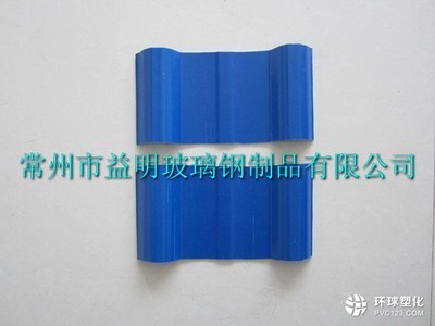 PVC塑鋼瓦 選擇可靠廠家，了解合理價格 - 以常州益明為例