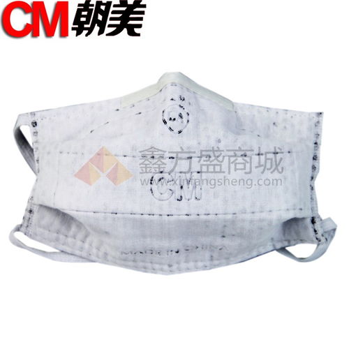 防護(hù)防塵口罩報(bào)價(jià) 廠(chǎng)家