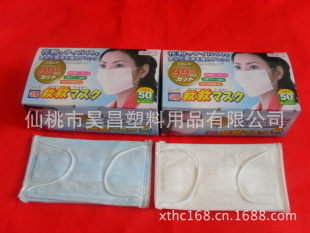 防護(hù)口罩-【廠家供應(yīng)現(xiàn)貨】一次性無紡布口罩 一次性三層口罩-防護(hù)口罩盡在阿里巴.